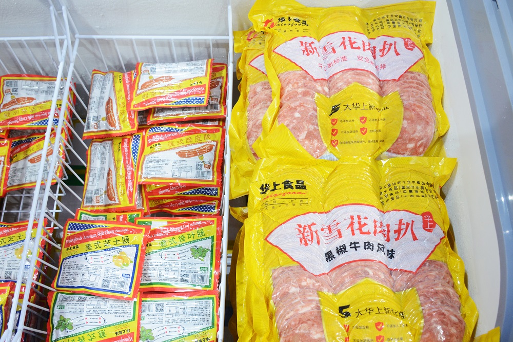 博天堂(918.com)官网-918博天堂,让你更杰出