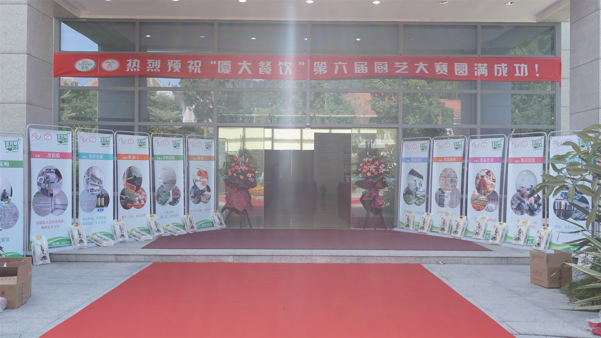 博天堂(918.com)官网-918博天堂,让你更杰出