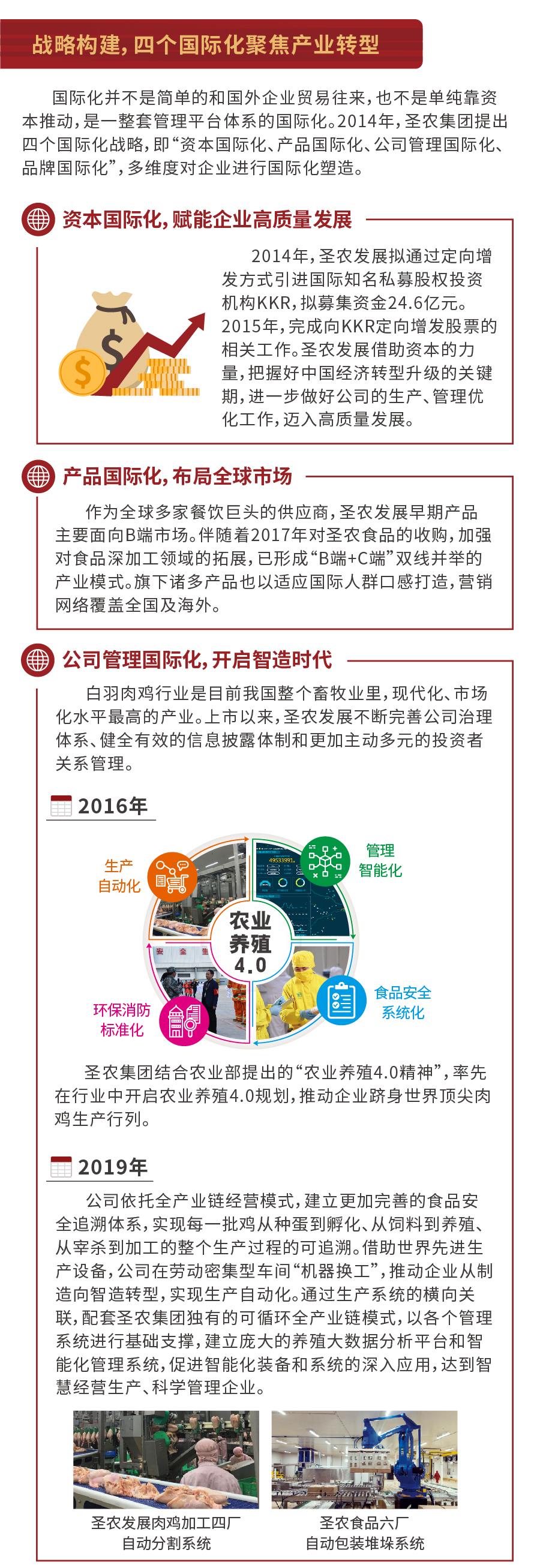 博天堂(918.com)官网-918博天堂,让你更杰出