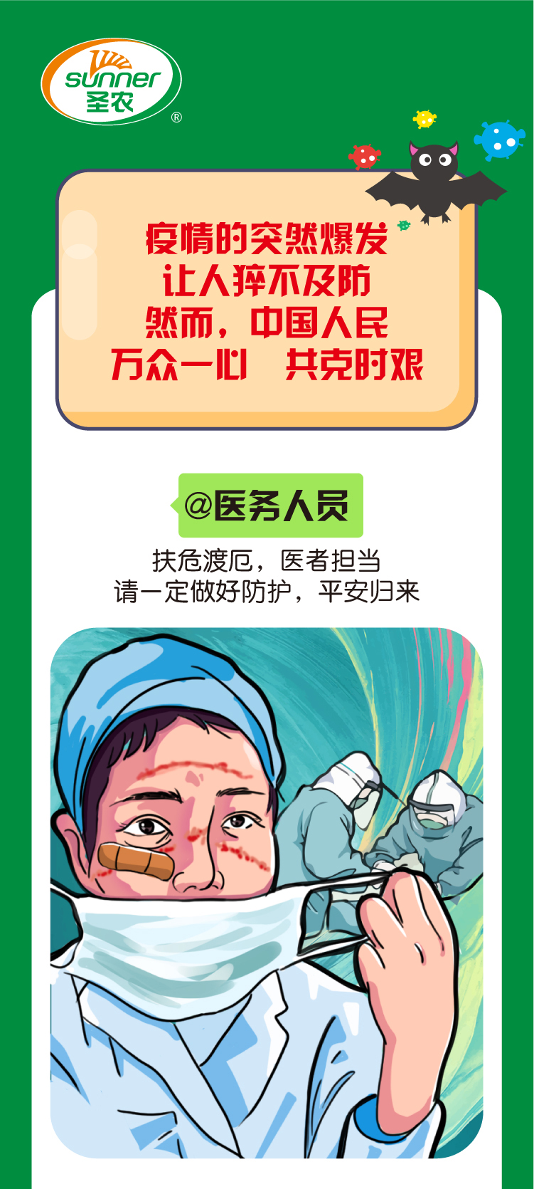 博天堂(918.com)官网-918博天堂,让你更杰出