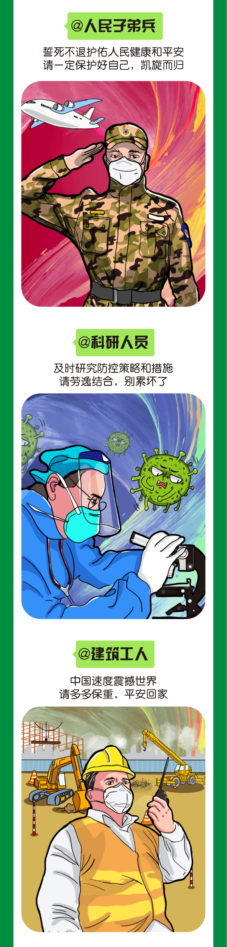 博天堂(918.com)官网-918博天堂,让你更杰出