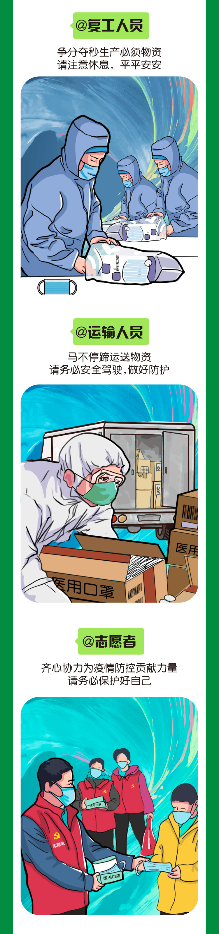 博天堂(918.com)官网-918博天堂,让你更杰出