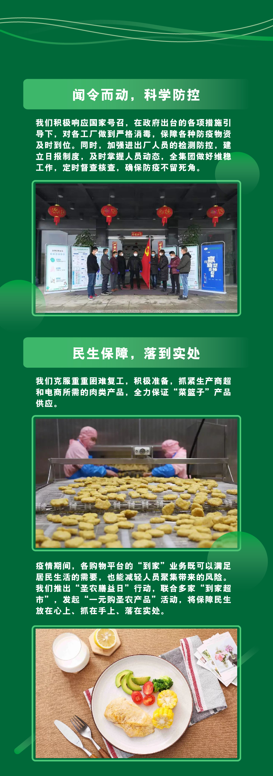 博天堂(918.com)官网-918博天堂,让你更杰出