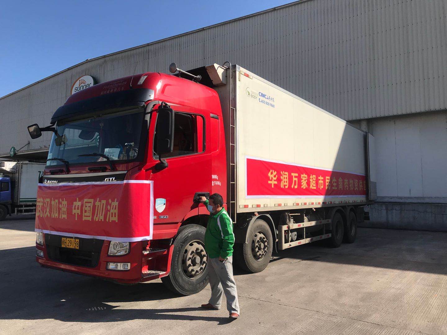 博天堂(918.com)官网-918博天堂,让你更杰出