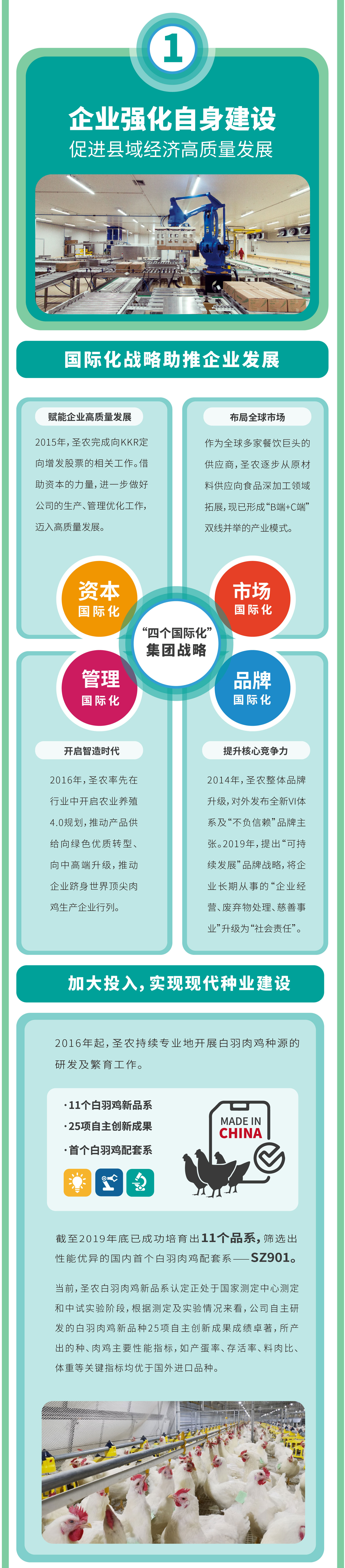 博天堂(918.com)官网-918博天堂,让你更杰出