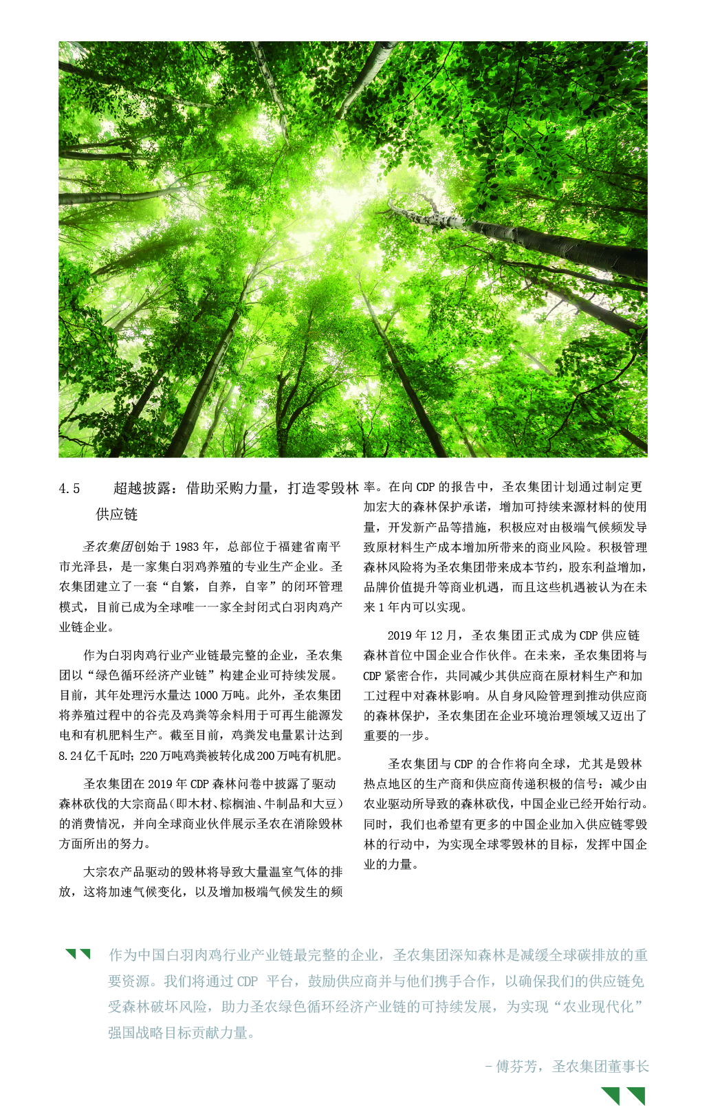 博天堂(918.com)官网-918博天堂,让你更杰出