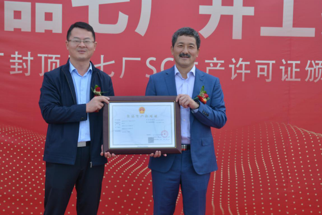 博天堂(918.com)官网-918博天堂,让你更杰出